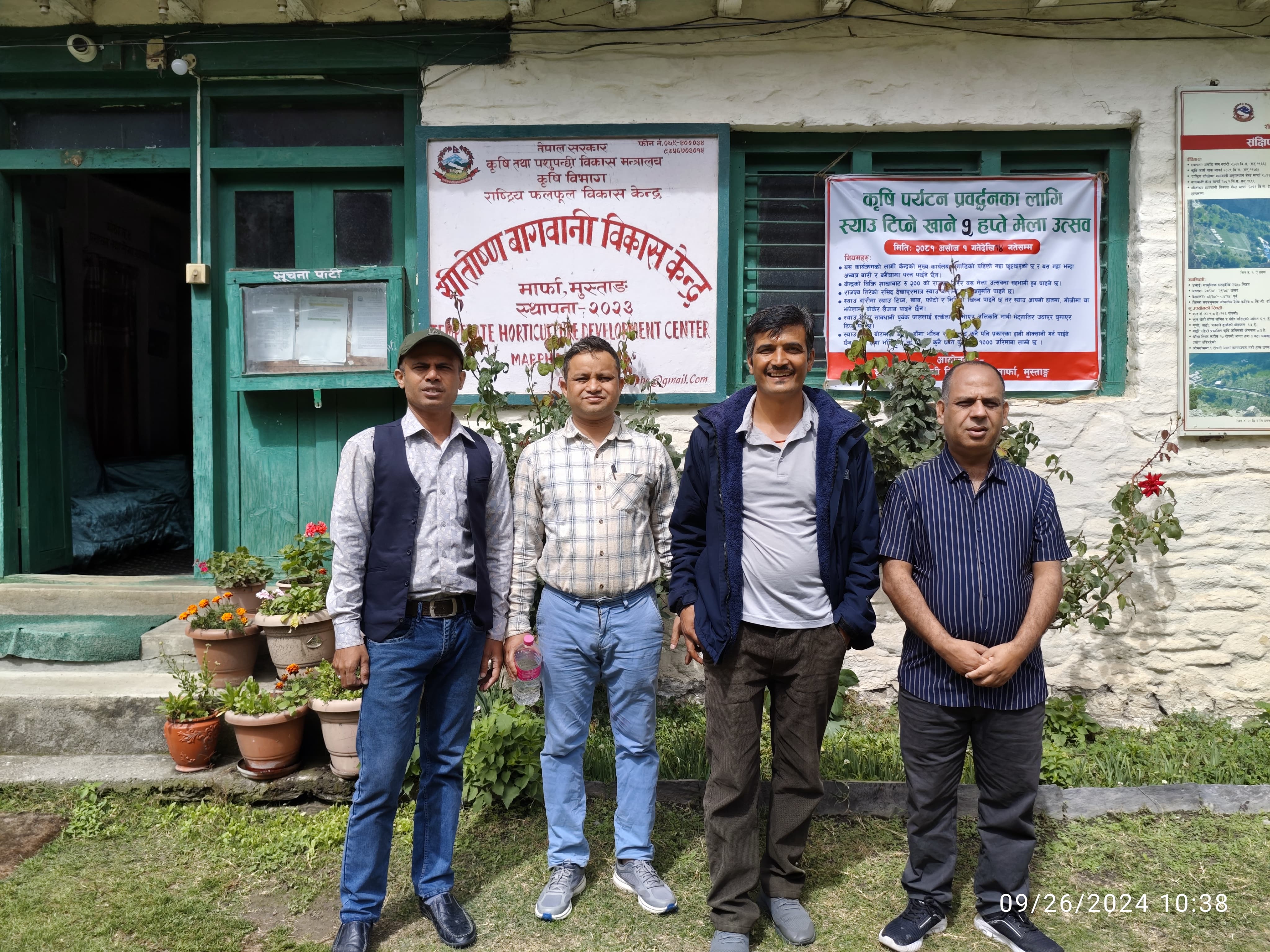 शीतोष्‍ण बागवानी विकास केन्द्र मुस्ताङ्गको अनुगमन